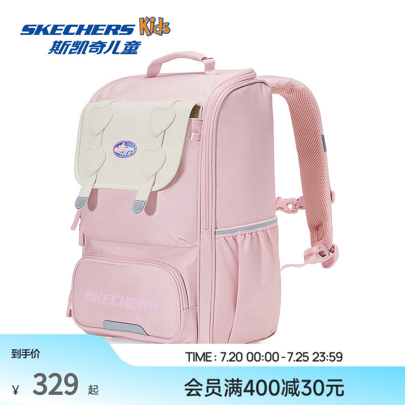 Skechers斯凯奇春秋新款儿童舒适减负双肩背包男女童可爱校园书包