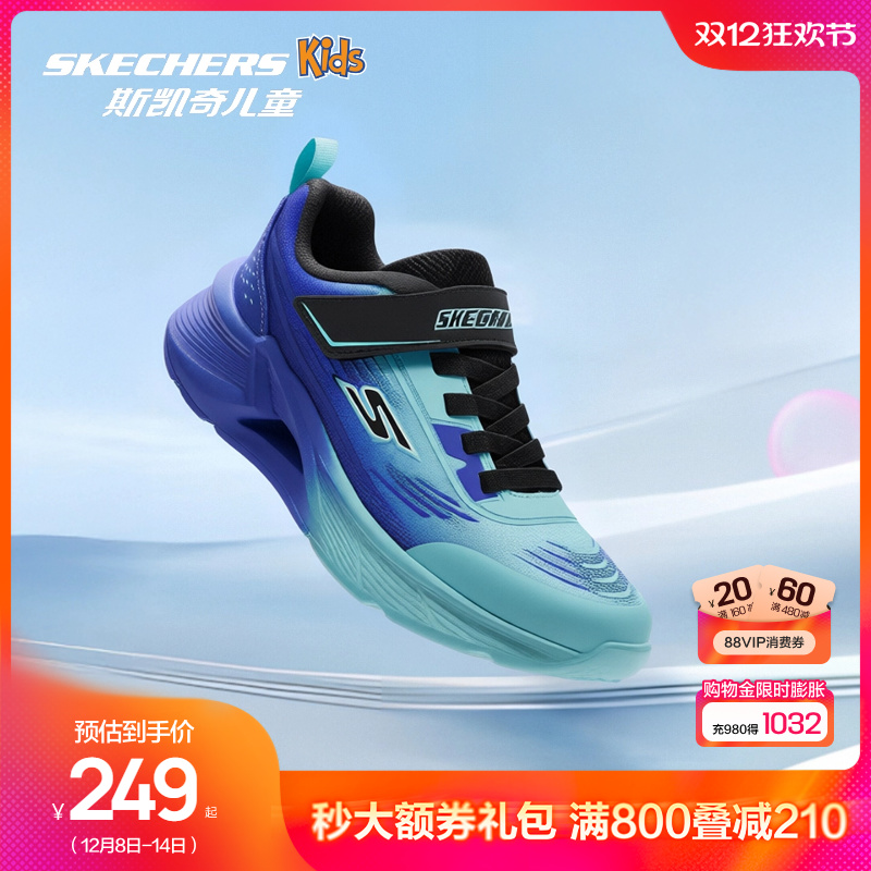 TIDE TECH大底，轻质舒适