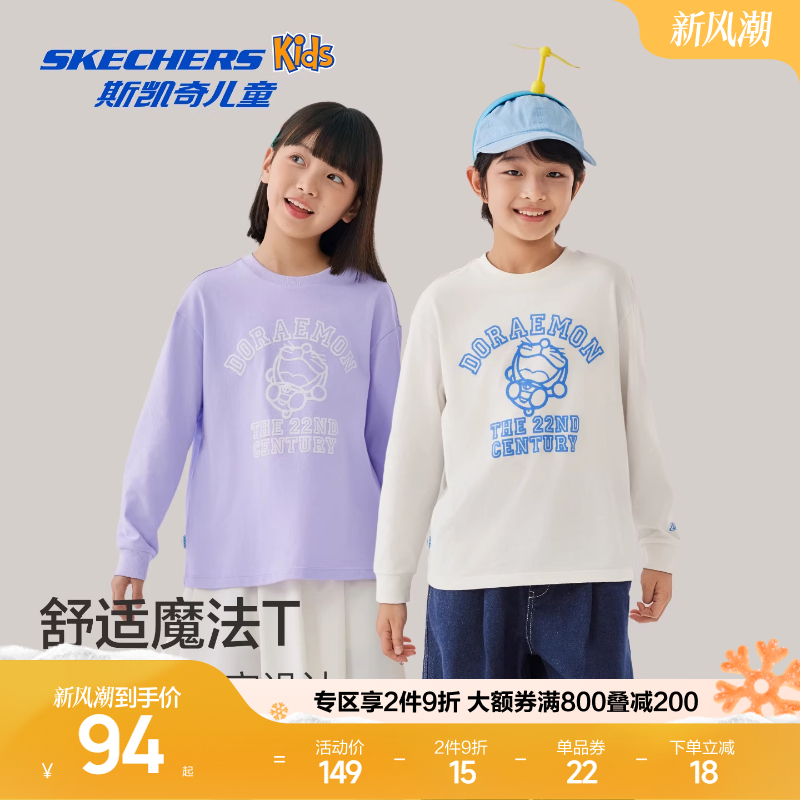 Skechers斯凯奇哆啦A梦限定设计T恤印花长袖儿童纯棉舒适百搭上衣