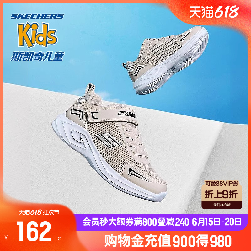 Skechers斯凯奇儿童鞋2024春季新款男童轻质软底休闲鞋舒适运动鞋