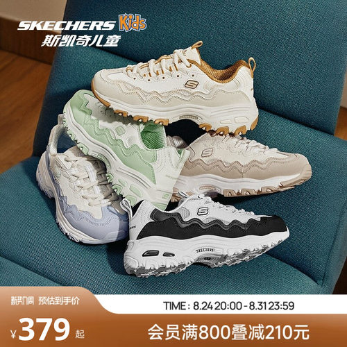 流行板鞋设计，简约时尚