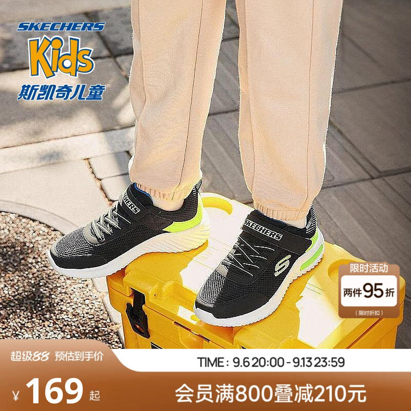 Skechers斯凯奇儿童运动鞋春夏校园童鞋男童透气跑步鞋百搭小白鞋