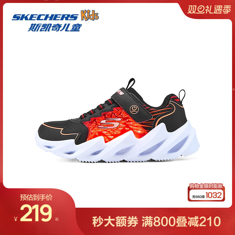 Skechers斯凯奇儿童运动鞋秋冬男童舒适新年镂空撞色休闲跑步鞋子