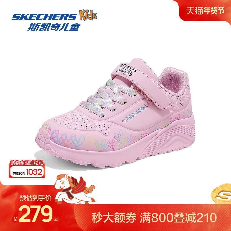 Skechers斯凯奇秋季新款女童魔术贴涂鸦潮流板鞋儿童舒适运动鞋,童鞋/婴儿鞋/亲子鞋,板鞋,淘宝优惠券,粉丝福利购,淘宝优惠卷