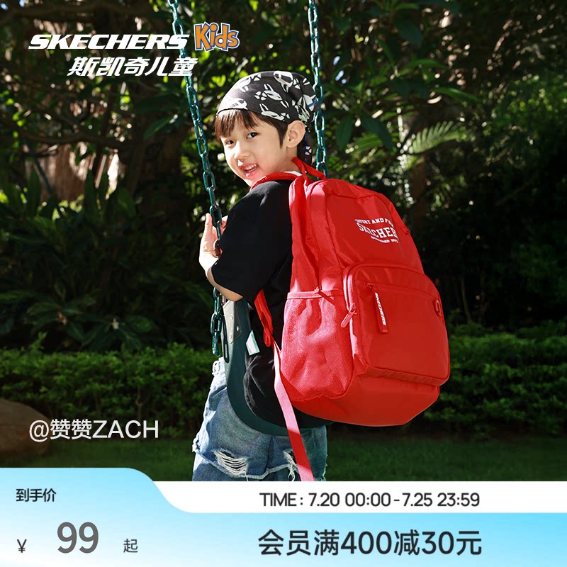 Skechers斯凯奇儿童书包轻便大容量双肩包男女款舒适减负校园书包