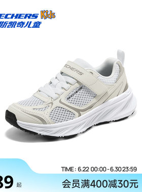 Skechers斯凯奇儿童女童运动走步鞋轻软防滑透气休闲2026年夏季