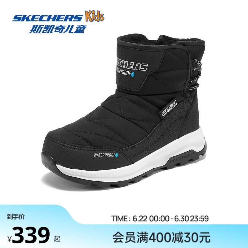 Skechers斯凯奇儿童雪地靴冬季男女童舒适保暖棉鞋加绒加厚短筒靴