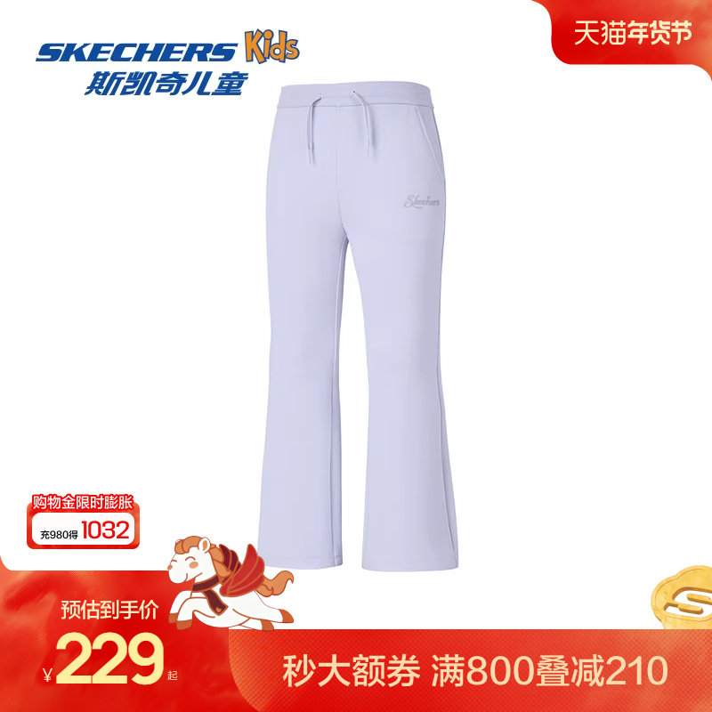 Skechers斯凯奇女童舒适针织长裤秋冬时尚甜美喇叭裤休闲运动裤