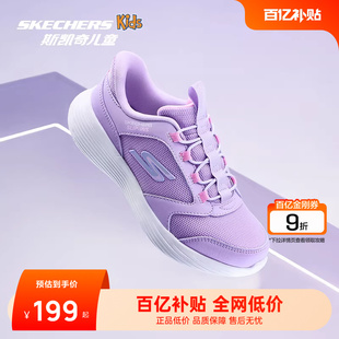 女童一脚蹬轻便运动鞋 春秋校园体训鞋 Skechers斯凯奇儿童闪穿鞋