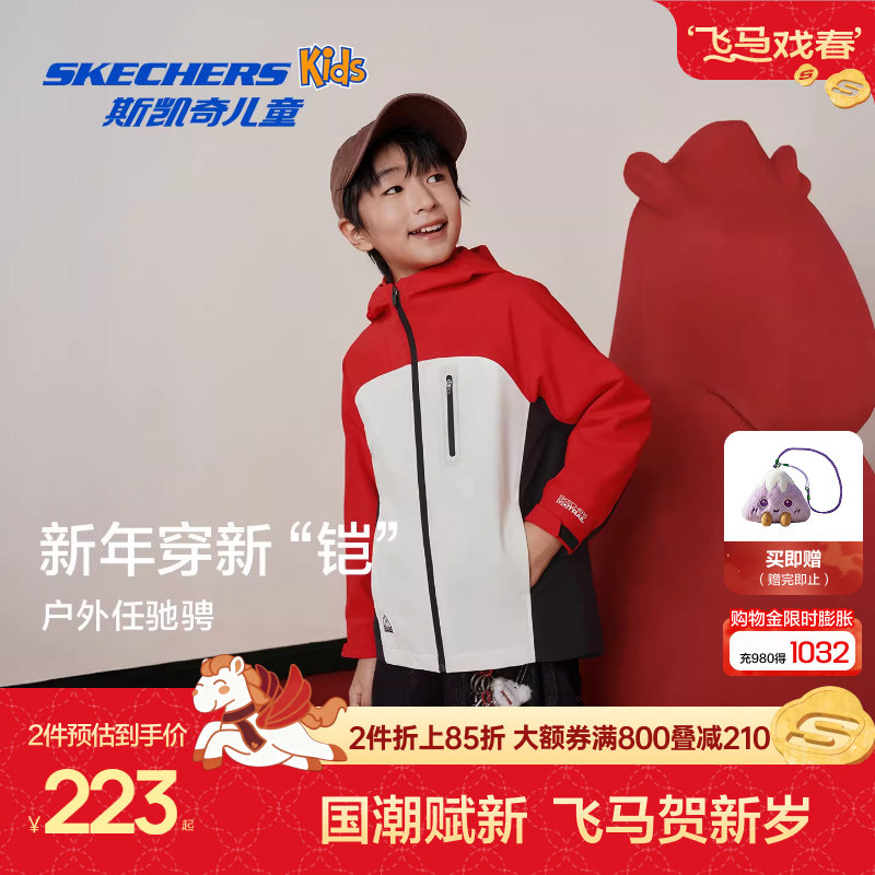 Skechers斯凯奇儿童红色外套2026春季新款男女童户外休闲运动上衣