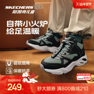 Skechers斯凯奇陨星户外绒绒靴男童保暖二棉鞋冬季运动鞋儿童靴子