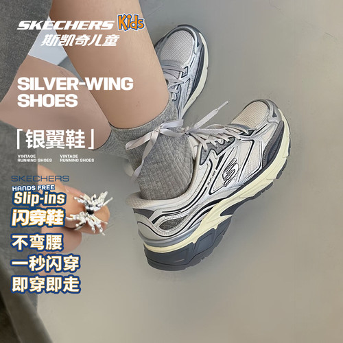 透气记忆棉垫闪穿