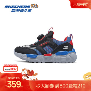 Skechers斯凯奇儿童机甲闪灯鞋男童炫酷旋钮运动鞋时尚耐磨休闲鞋