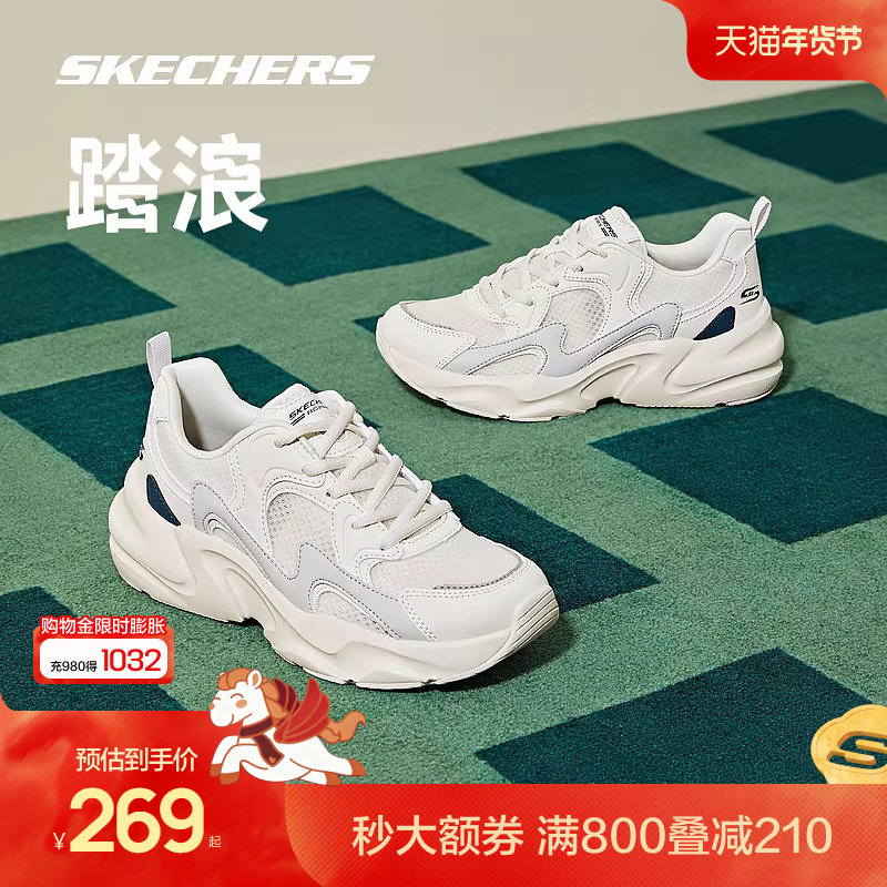 斯凯奇商场同款春夏款踏浪学生校园小白鞋男女同款青少年运动鞋子,童鞋/婴儿鞋/亲子鞋,亲子鞋,淘宝优惠券,粉丝福利购,淘宝优惠卷