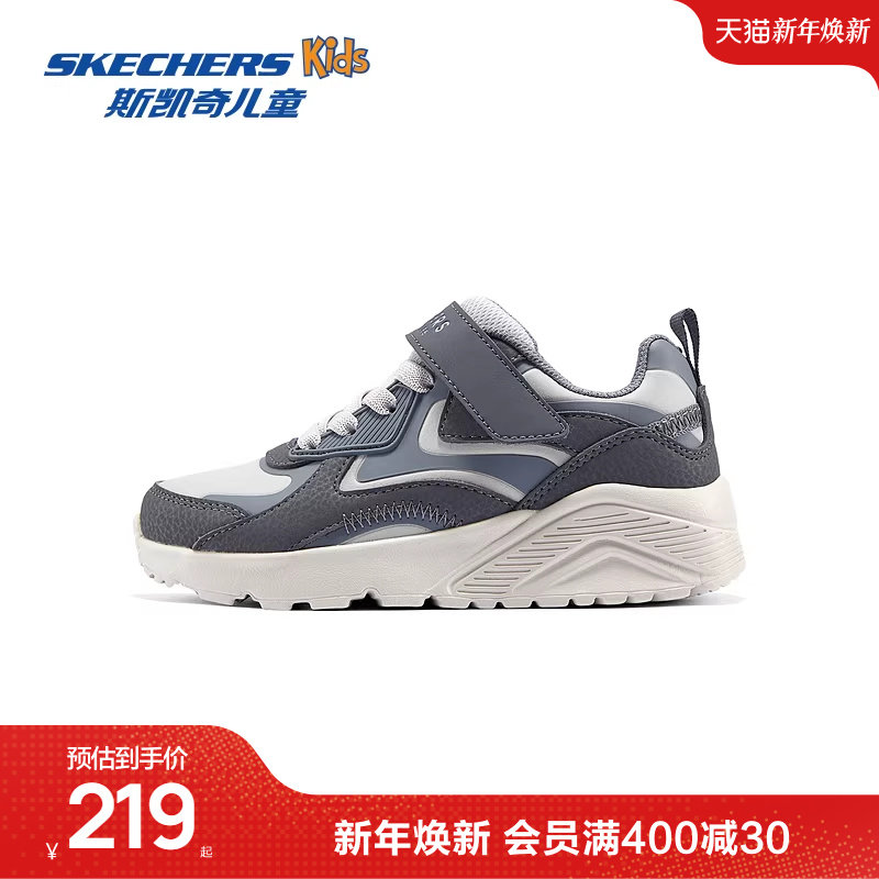 Skechers斯凯奇儿童板鞋男童时尚潮流休闲鞋舒适透气低帮板鞋