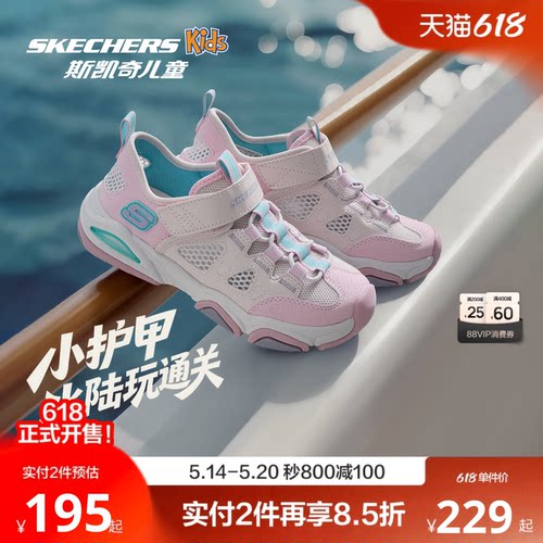 防滑耐磨 轻便舒适 透气干爽