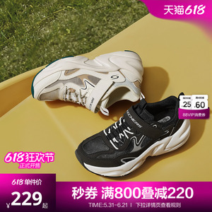 Skechers蝉翼鞋 | 斯凯奇儿童老爹运动男童跑鞋2026新款