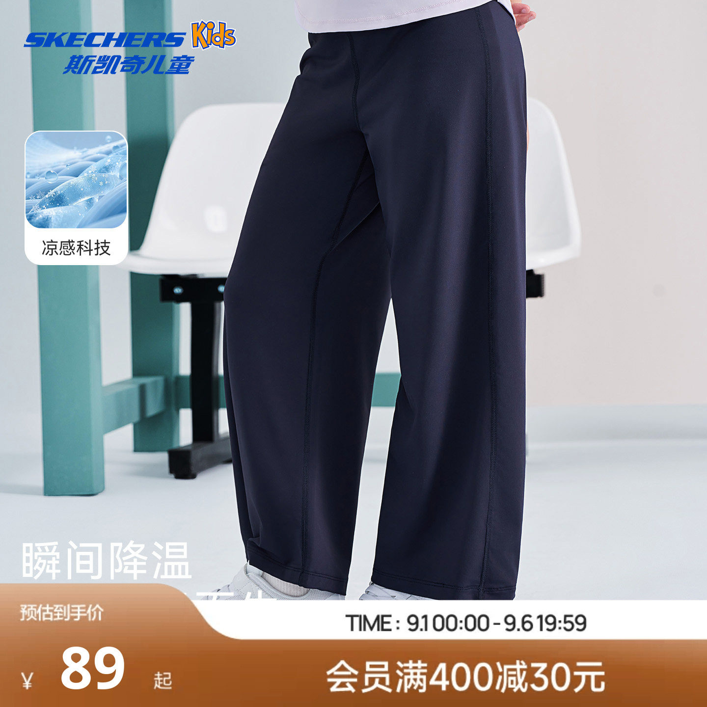SkechersKids斯凯奇女童运动裤图片