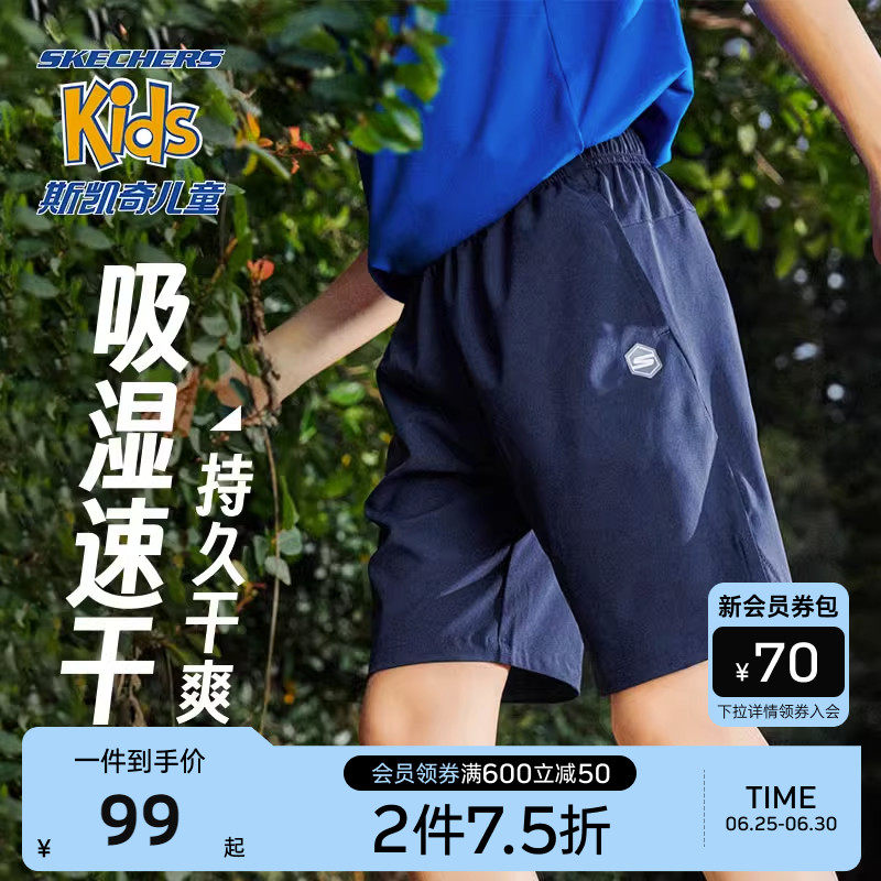 斯凯奇速干科技儿童短裤夏季百搭中裤男童运动裤女大童休闲五分裤