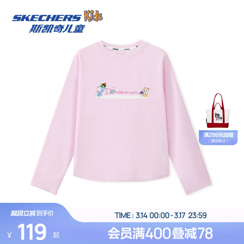 Skechers斯凯奇哆啦A梦联名系列女童柔软舒适童趣印花针织长