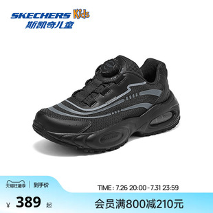 Skechers斯凯奇男童旋钮运动鞋儿童空气仓科技透气防滑减震跑步鞋