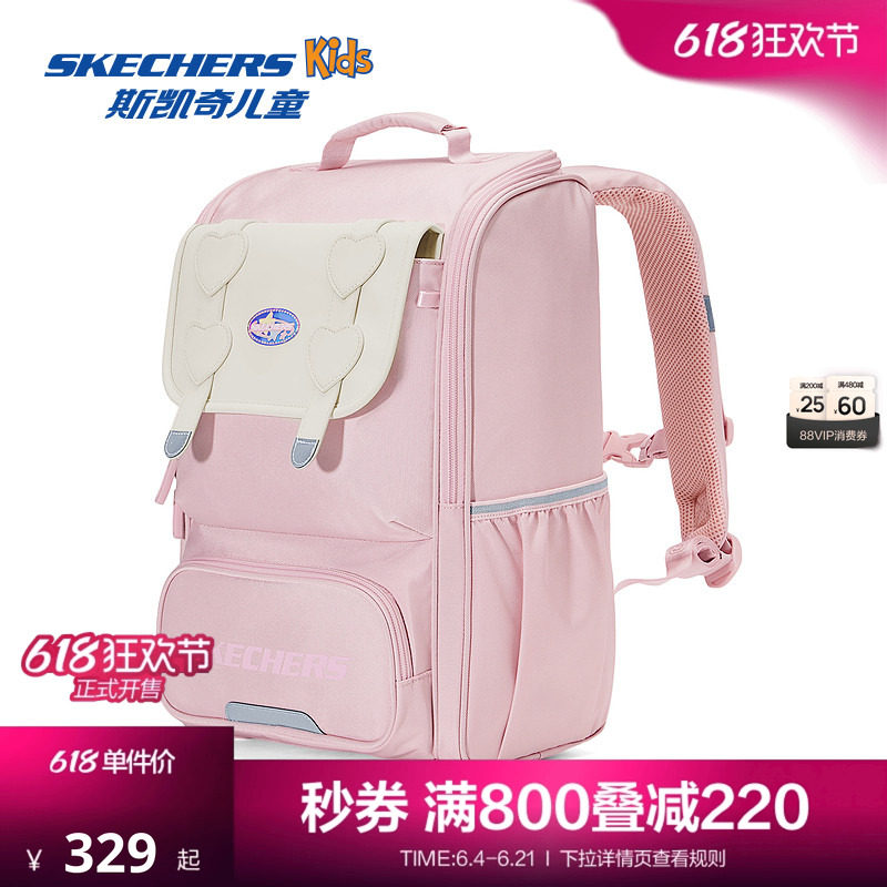 Skechers斯凯奇春秋新款儿童舒适减负双肩背包男女童可爱校园书包