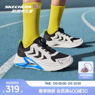 风谷跑鞋|斯凯奇儿童旋钮运动鞋春夏青少年透气减震专业跑步童鞋
