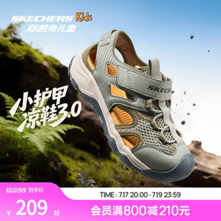 skechers斯凯奇小护甲凉鞋3.0夏季儿童男女童包头沙滩鞋运动鞋