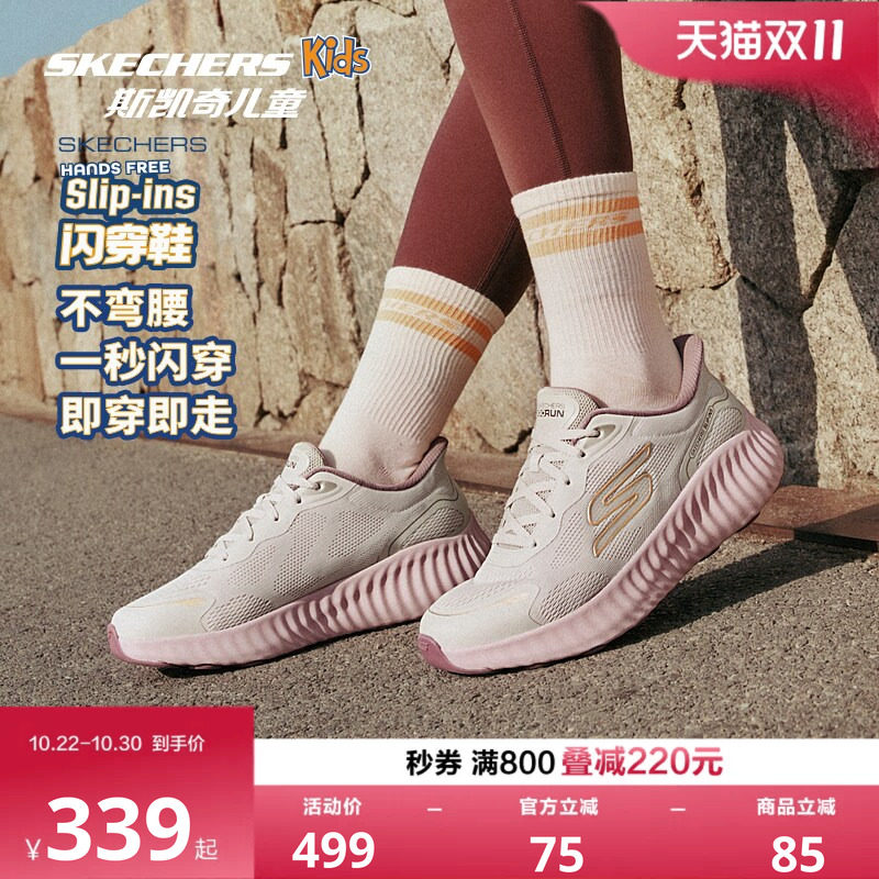 Skechers斯凯奇女士经典休闲运动厚底耐磨网面透气青少年跑步鞋