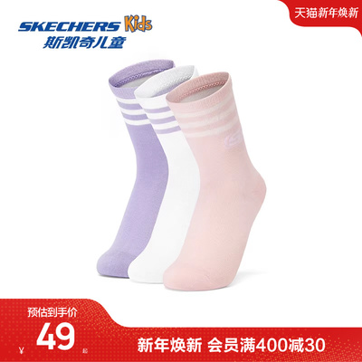 Skechers斯凯奇男女童运动袜子时尚舒适冬季儿童抗菌中筒袜3对装