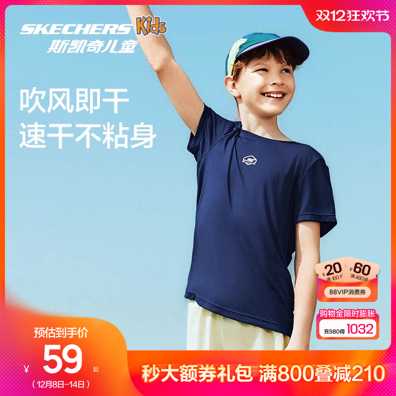 斯凯奇速干短袖T恤中大童