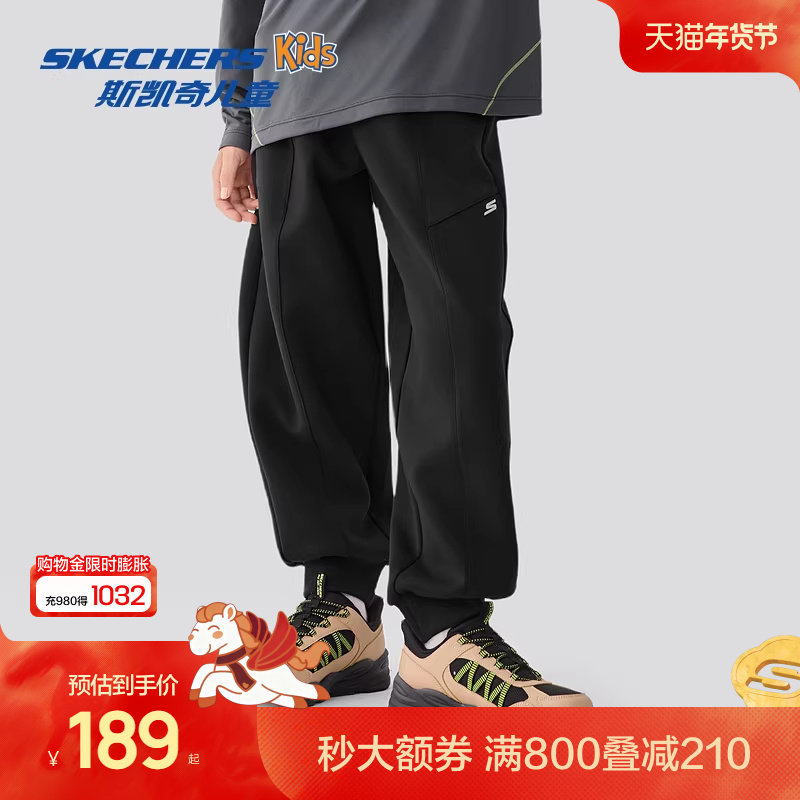Skechers斯凯奇儿童针织长裤春秋卫裤男女童柔软舒适休闲运动裤子