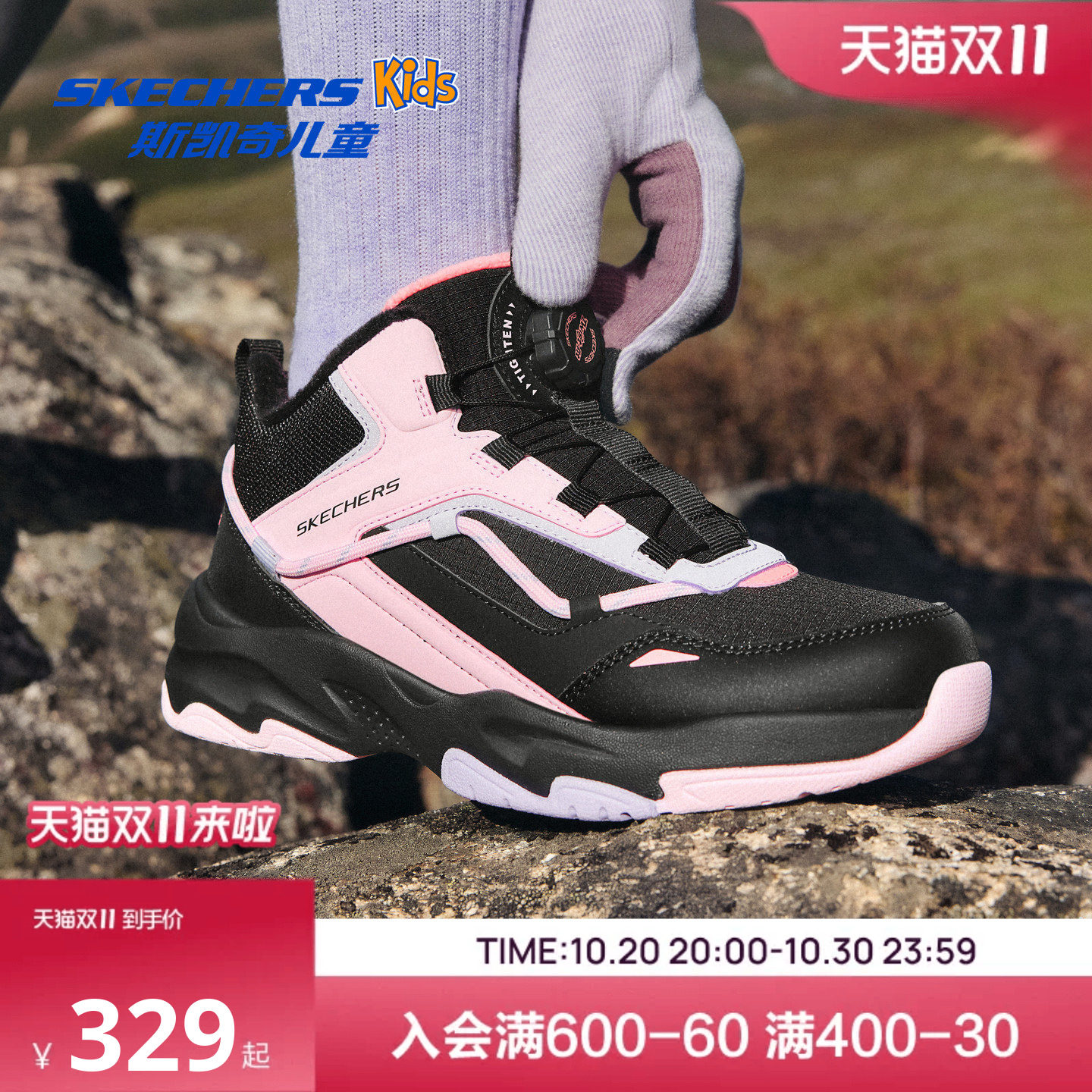 Skechers斯凯奇儿童女孩冬靴女童高帮防滑耐磨秋冬季加绒雪地靴