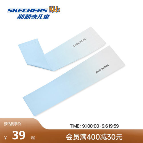 Skechers斯凯奇童装男女童凉感防晒袖套儿童户外运动防透气长袖