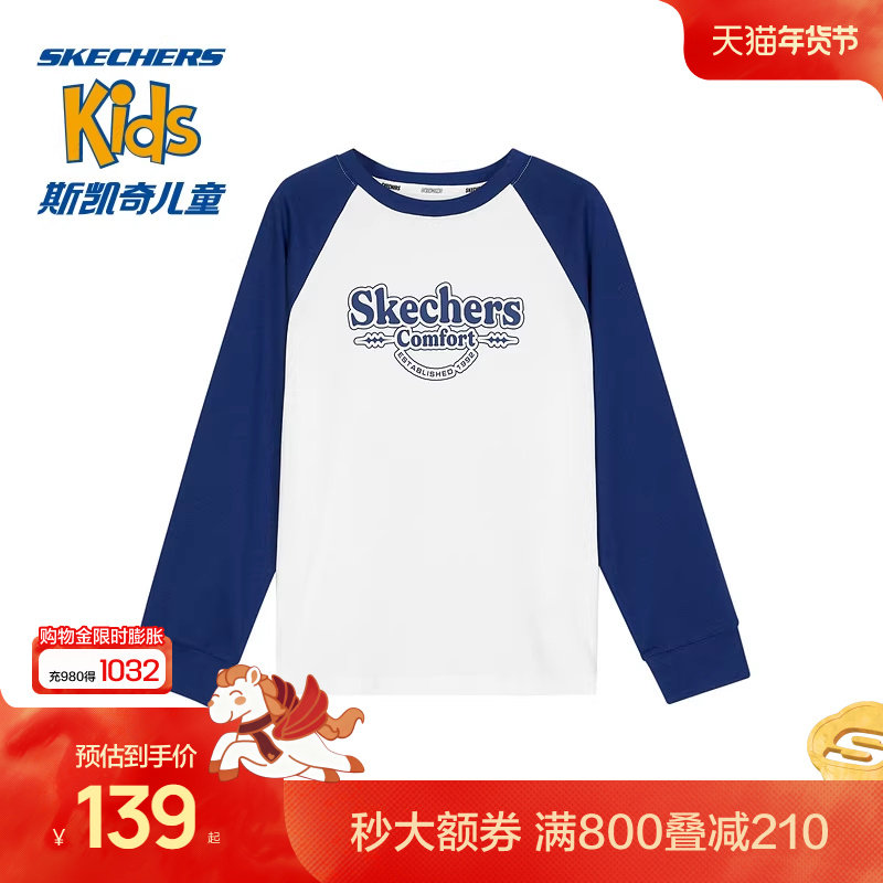 Skechers斯凯奇儿童针织长袖T恤衫中大童春秋百搭童装男女童长袖,童装/婴儿装/亲子装,T恤,淘宝优惠券,粉丝福利购,淘宝优惠卷