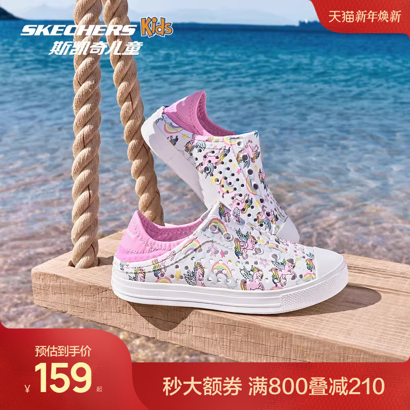 Skechers斯凯奇儿童夏季一脚蹬洞洞鞋女大童疏水透气轻便沙滩