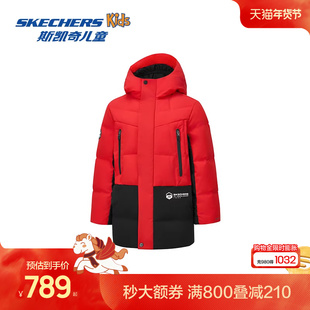 Skechers斯凯奇男童中长款羽绒服冬季童装儿童保暖滑雪羽绒外套