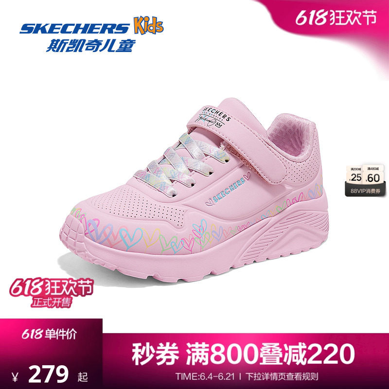 Skechers斯凯奇春秋新款女童魔术贴涂鸦潮流板鞋儿童舒适运动鞋