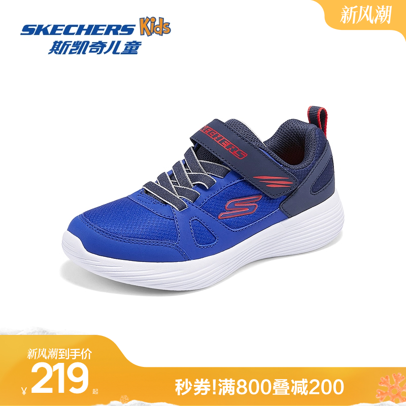Skechers斯凯奇2025新款儿童运动鞋男童低帮搭扣鞋EVA大底