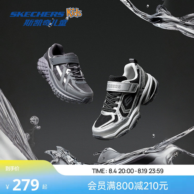 Skechers斯凯奇春秋新款童鞋男童复古潮流老爹鞋舒适透气运动鞋