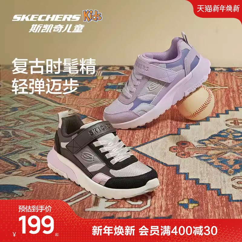 Skechers斯凯奇儿童板鞋女童时尚潮流低帮板鞋缓震耐磨休闲鞋