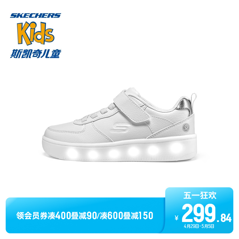 Skechers斯凯奇商场同款儿童鞋春秋儿童闪灯小白鞋休闲鞋男童板鞋