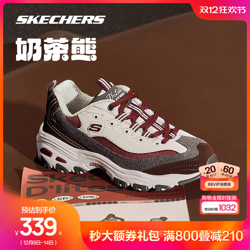 秋季熊猫鞋Skechers复古