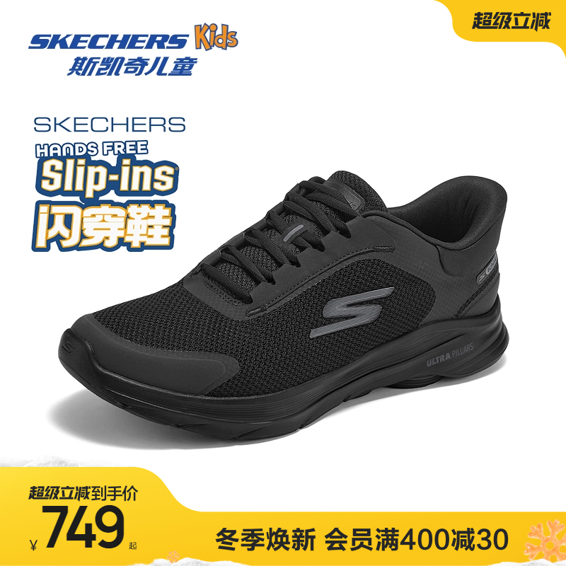 ULTRA GO大底，提升缓震性能和稳定性