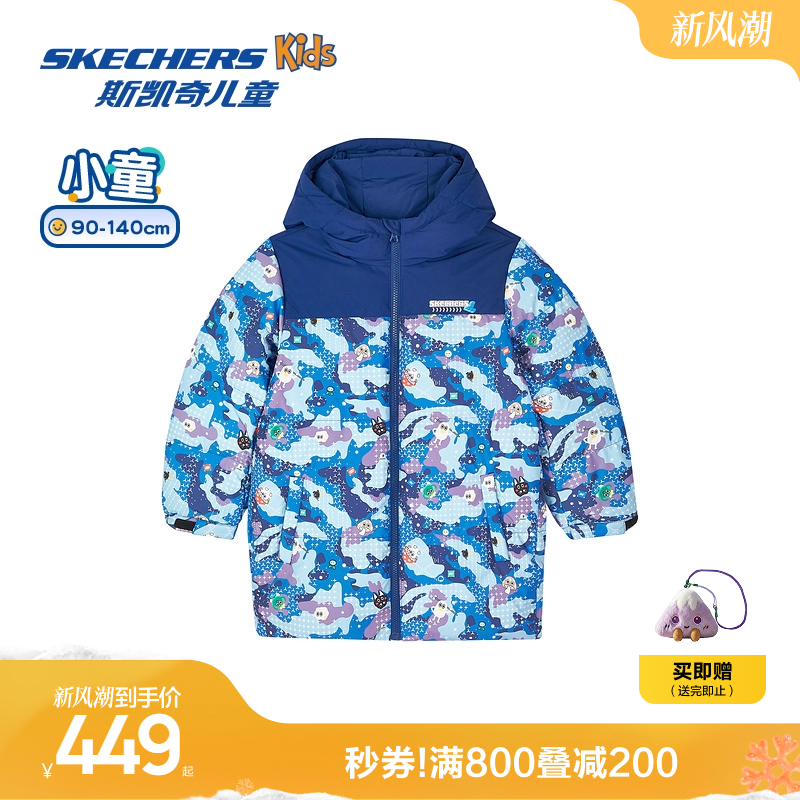 斯凯奇男童保暖羽绒外套