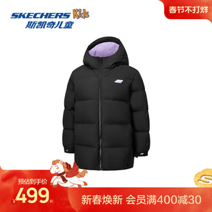 Skechers斯凯奇女童中款羽绒外套冬季童装舒适保暖滑雪运动羽绒服