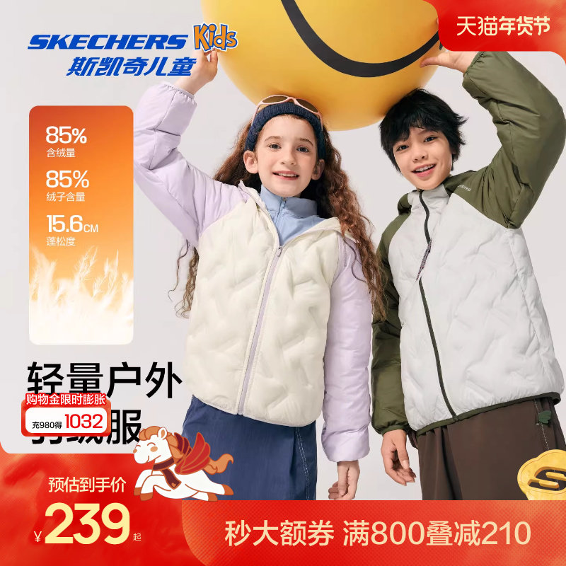Skechers斯凯奇儿童羽绒外套冬季童装男女童舒适保暖轻薄羽绒服,童装/婴儿装/亲子装,羽绒服,淘宝优惠券,粉丝福利购,淘宝优惠卷