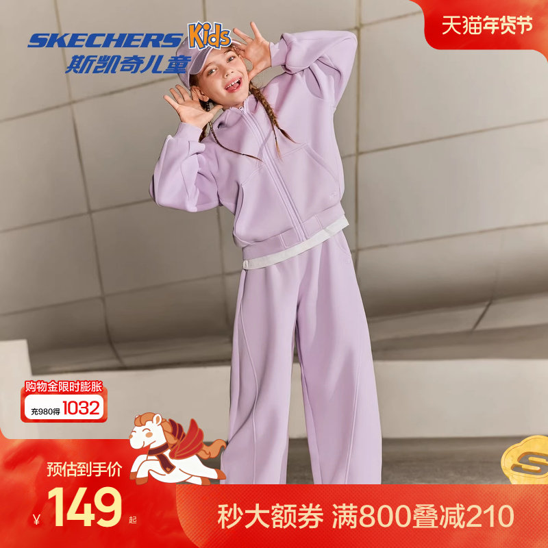 Skechers斯凯奇儿童卫衣长裤2026春季新款童装男女童休闲运动套装,童装/婴儿装/亲子装,套装,淘宝优惠券,粉丝福利购,淘宝优惠卷