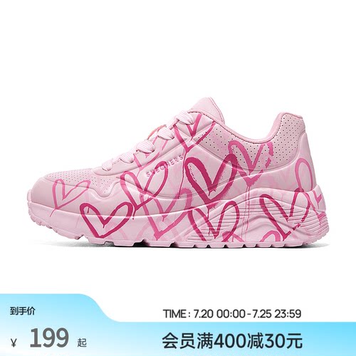 斯凯奇女童潮流爱心UNO鞋