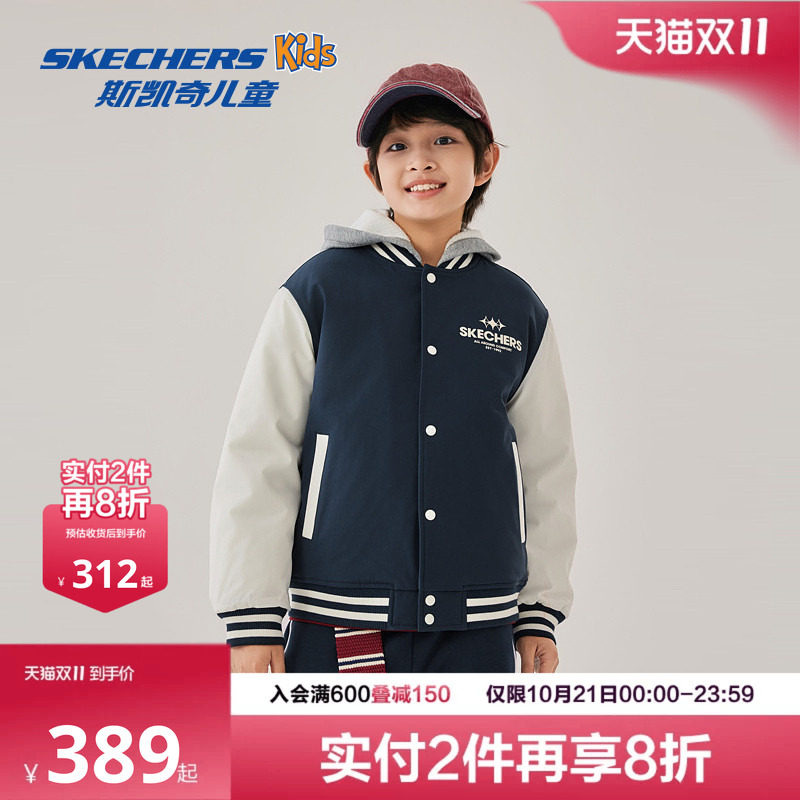 Skechers斯凯奇男女童经典棒球服儿童秋冬童装针织休闲运动外套